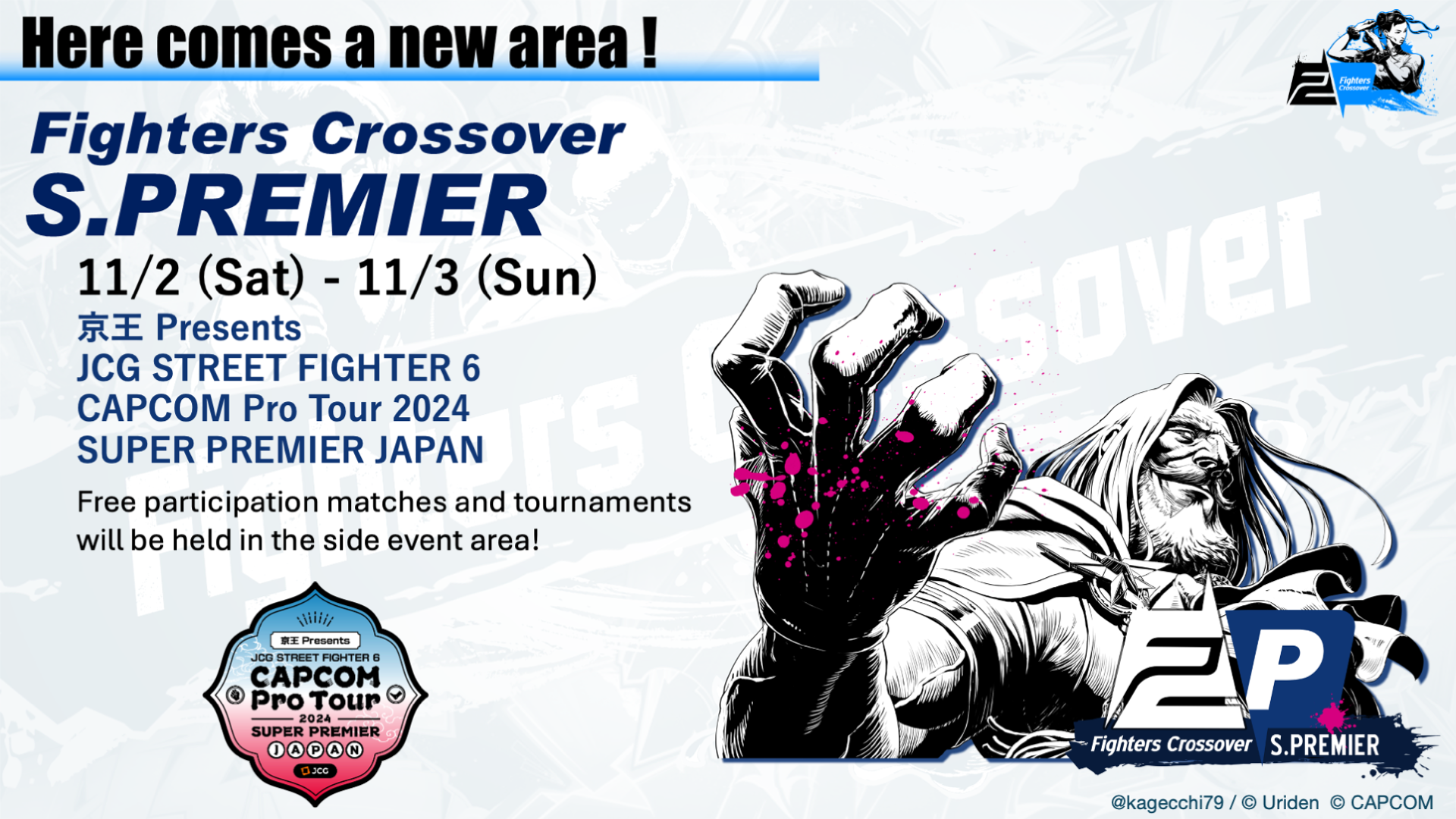 Fighters Crossover S.PREMIER